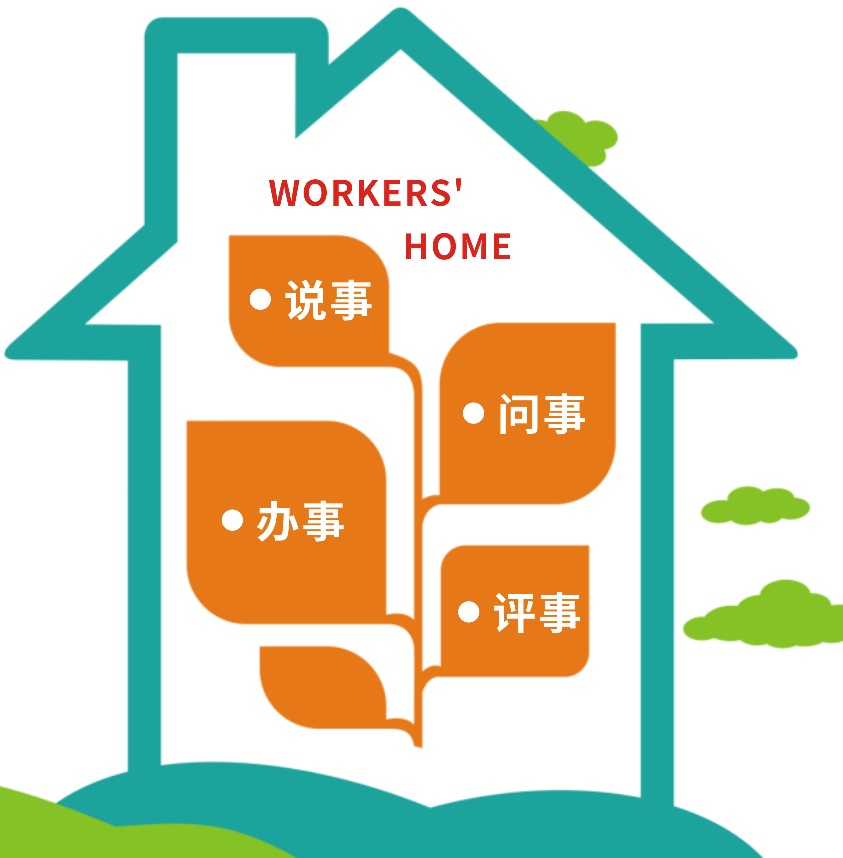 微信图片_20241213152717.png