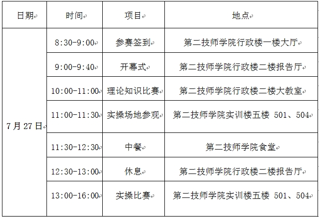 360桌面截图20190710110910.jpg